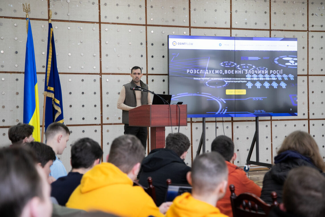 На кафедрі кібербезпеки та комп’ютерної інженерії КНУБА вивчатимуть OSINT