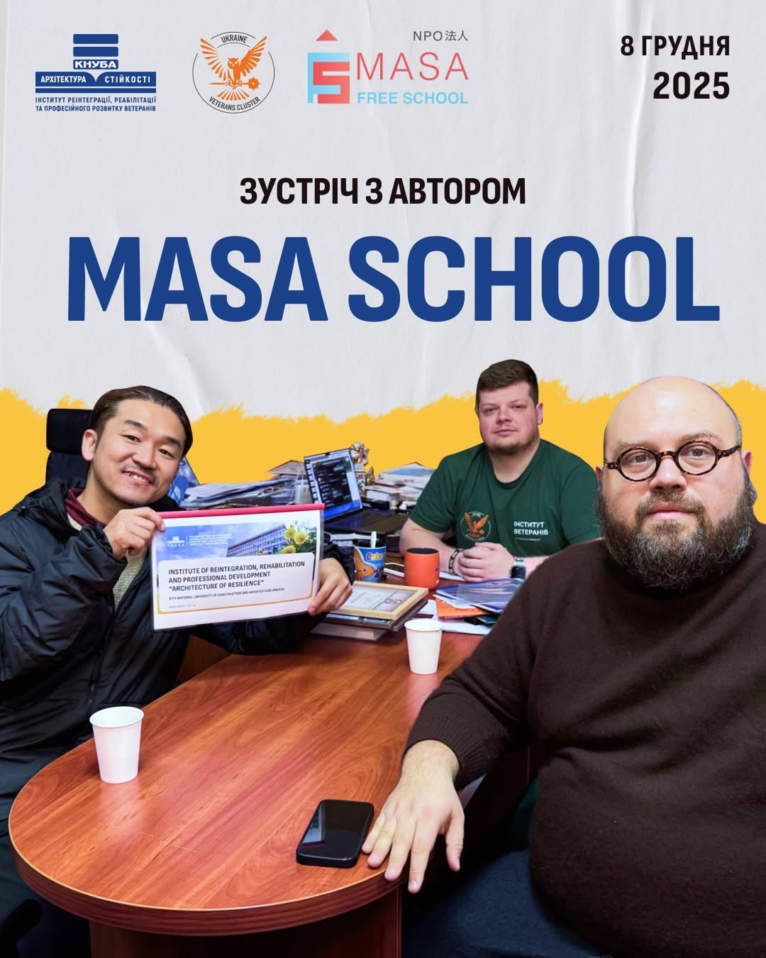 Masa School